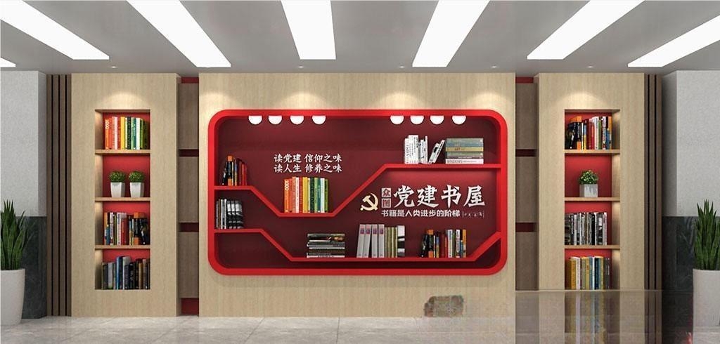 党建书屋文化墙学习活动红色书角背景墙74