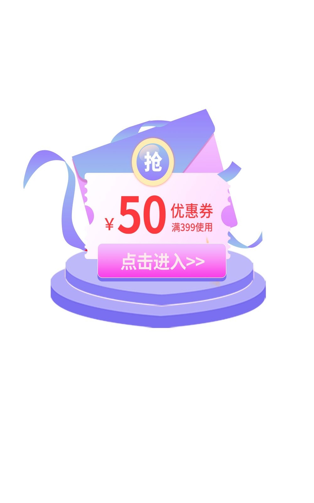 移动端app小程序红包优惠卷双十一预售UI活动弹窗 (54)