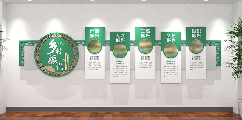 乡村振兴文化墙新农村精神文明建设形象背景宣传栏32