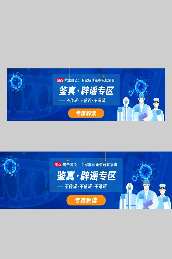 电商胶囊按钮导航栏促销活动折扣标签入口图PSD素材 (83)