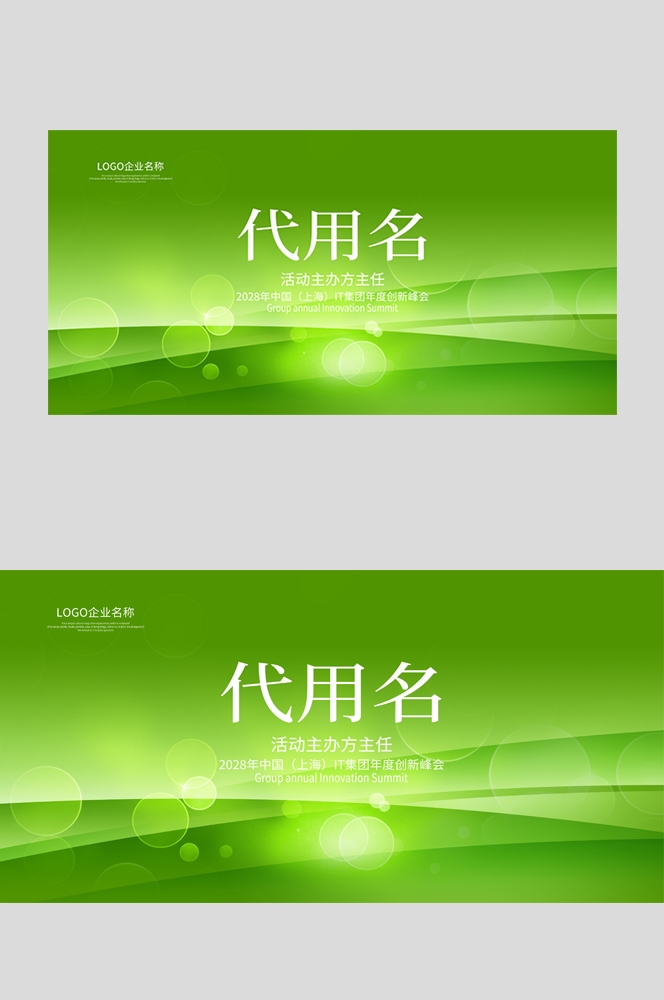 会议桌牌席位牌座位牌领导席台卡台牌桌签台签席卡 (7)