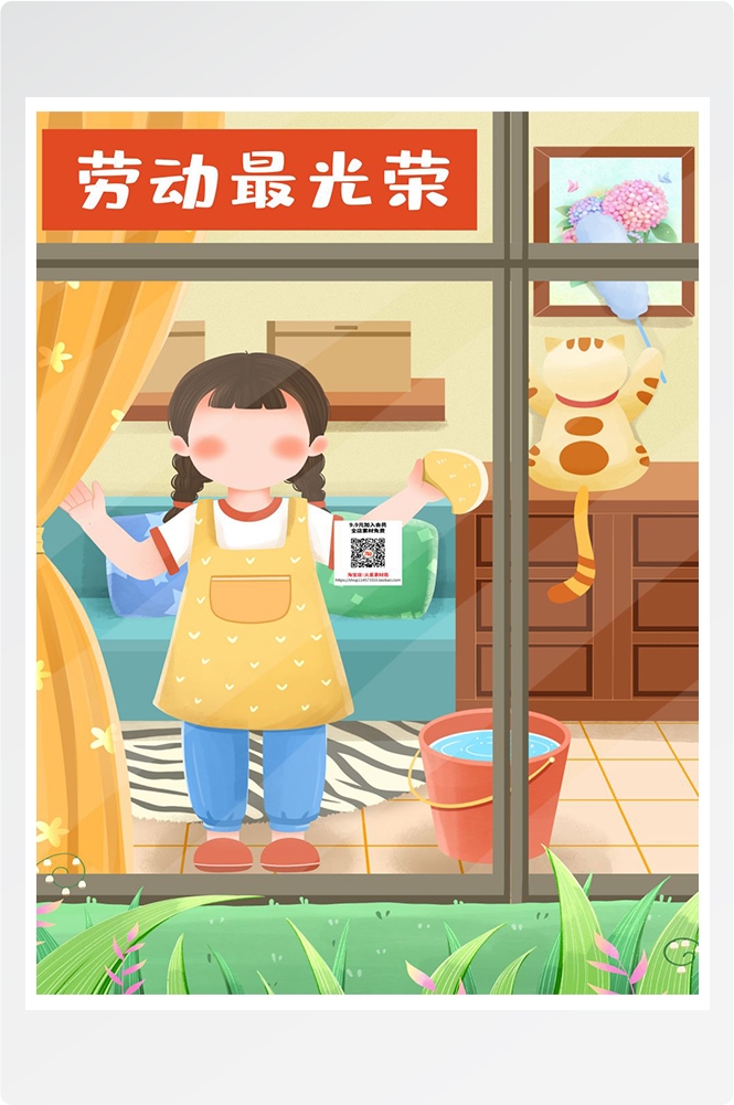 五一51劳动节促销致敬劳动者快乐海报宣传插画 (342)