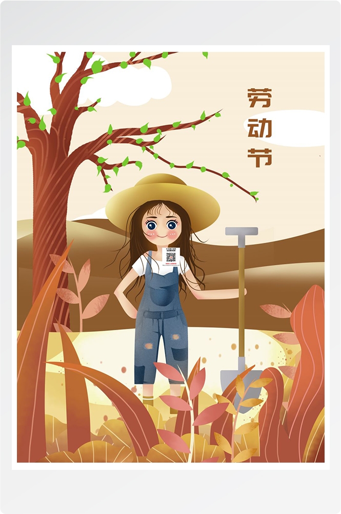 五一51劳动节促销致敬劳动者快乐海报宣传插画 (131)