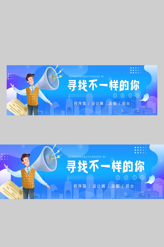 电商胶囊按钮导航栏促销活动折扣标签入口图PSD素材 (111)