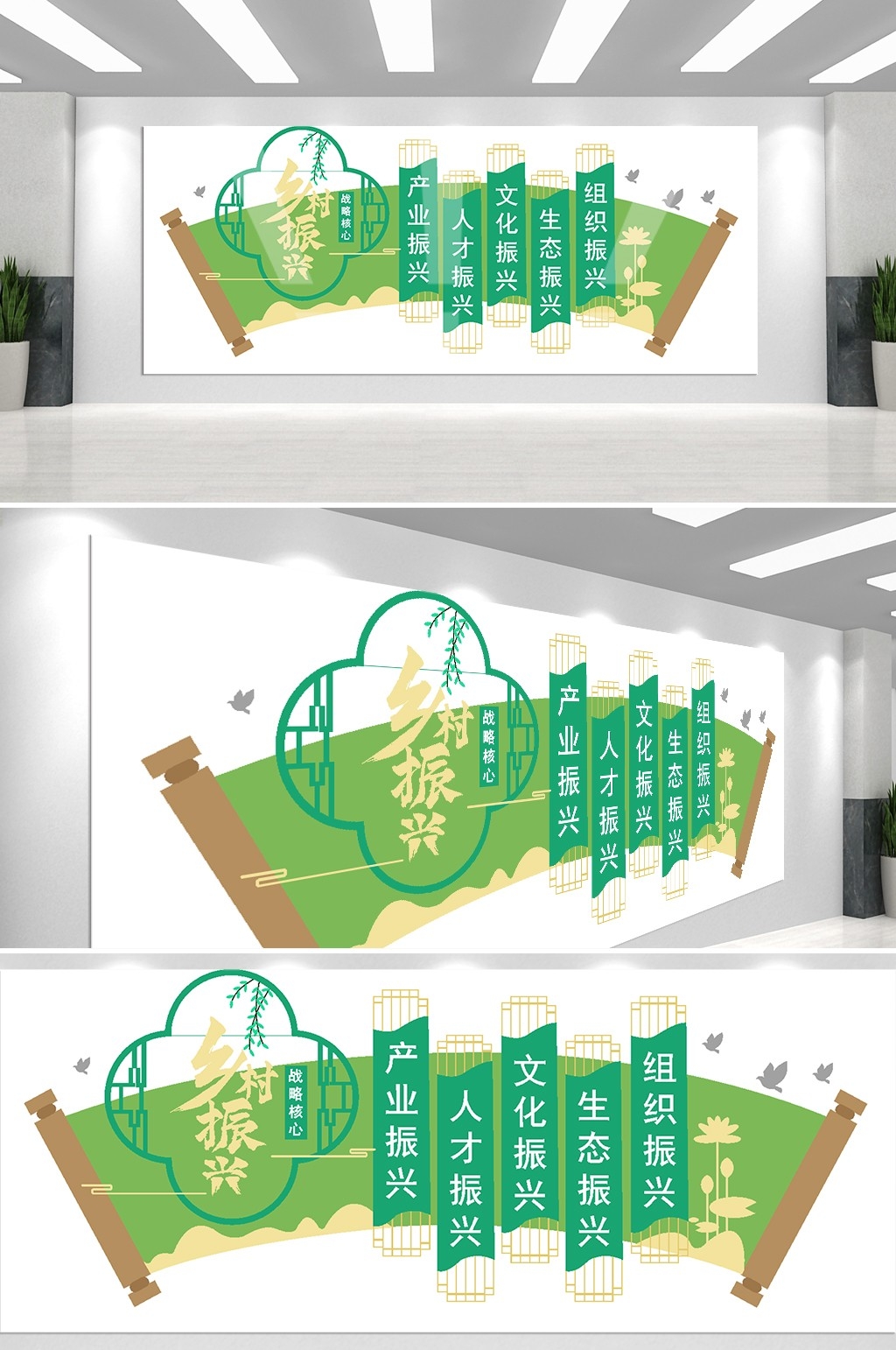 乡村振兴文化墙美丽乡村新农村精神文明建设素材65