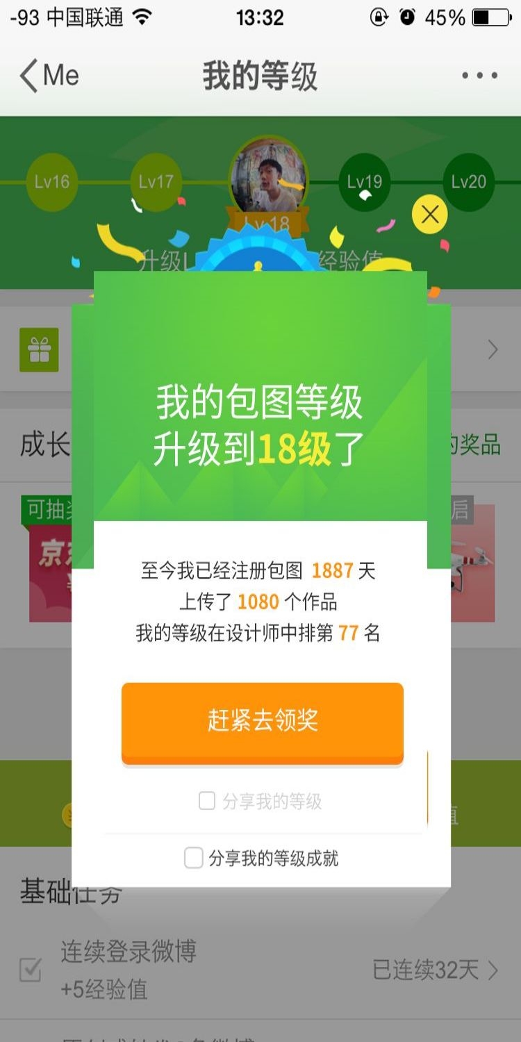 移动端app小程序红包优惠卷双十一预售UI活动弹窗 (25)