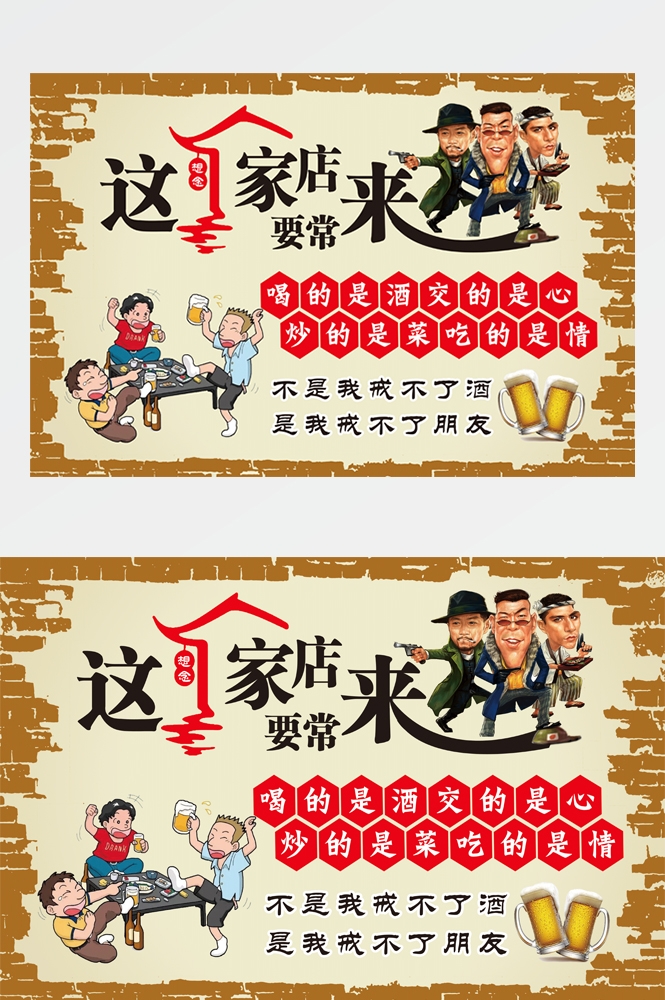 饭店复古怀旧致青春80 90后情怀回忆背景墙壁画 (16)