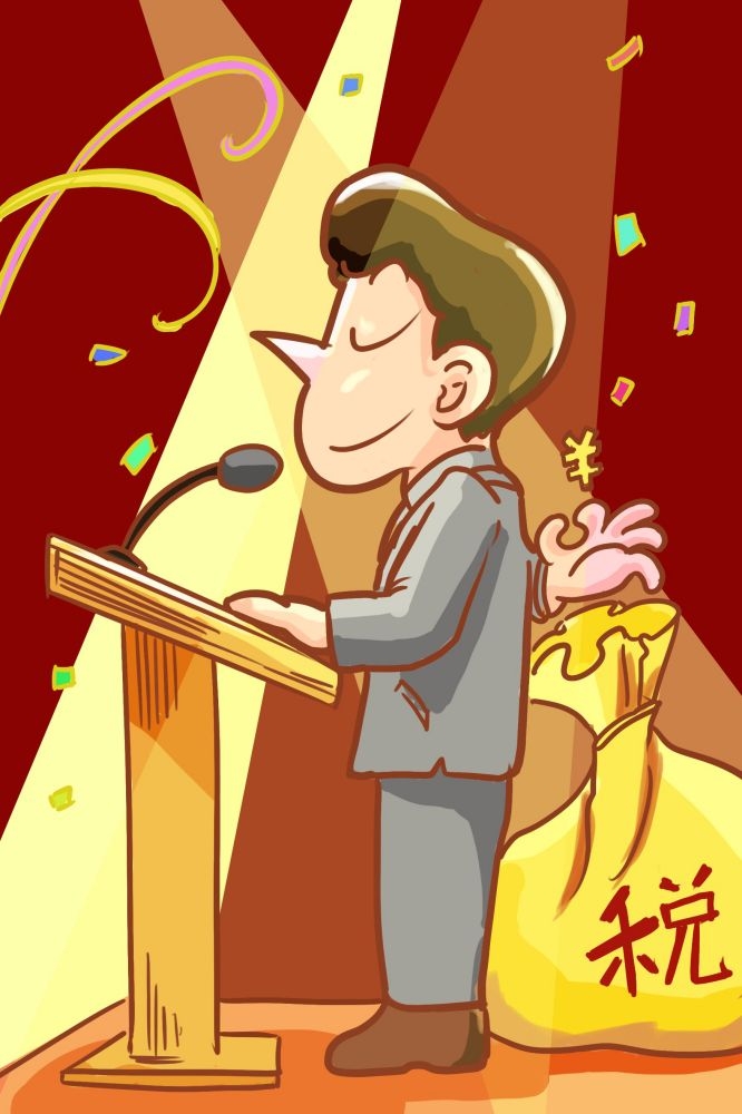 反腐倡廉插画廉政促销宣传单海报模板