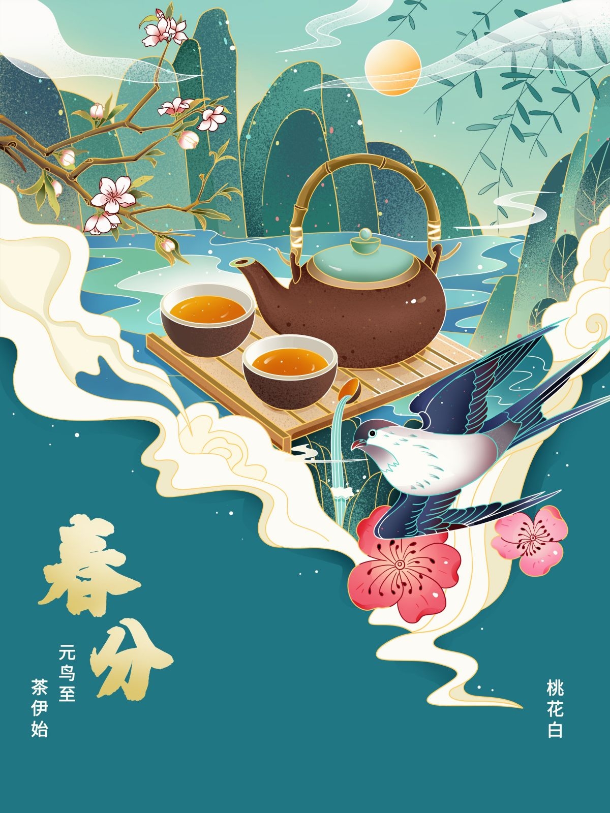 国潮风整套24二十四节气传统节日宣传手绘插画模板 (22)