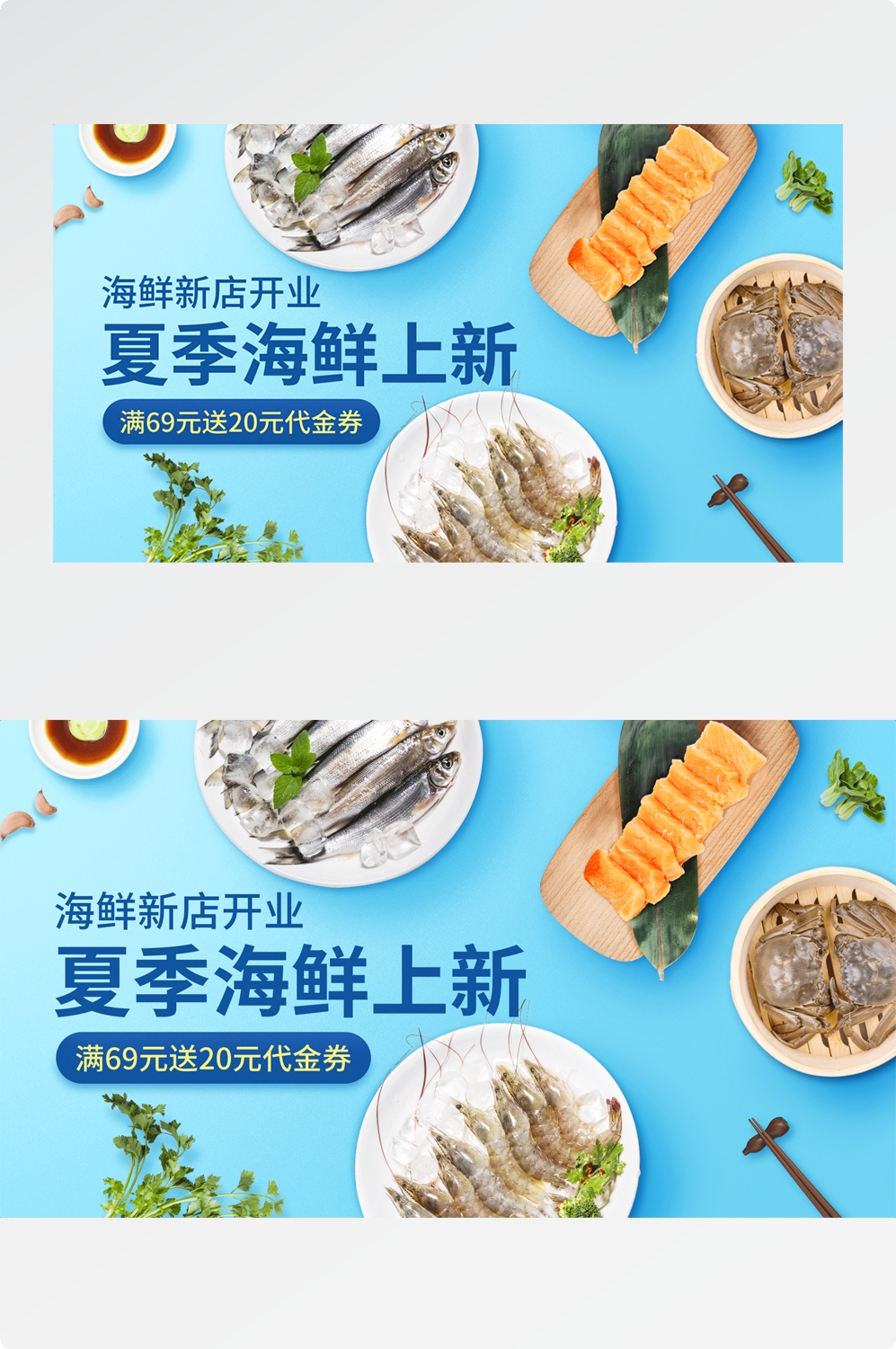 电商胶囊按钮导航栏促销活动折扣标签入口图PSD素材 (113)