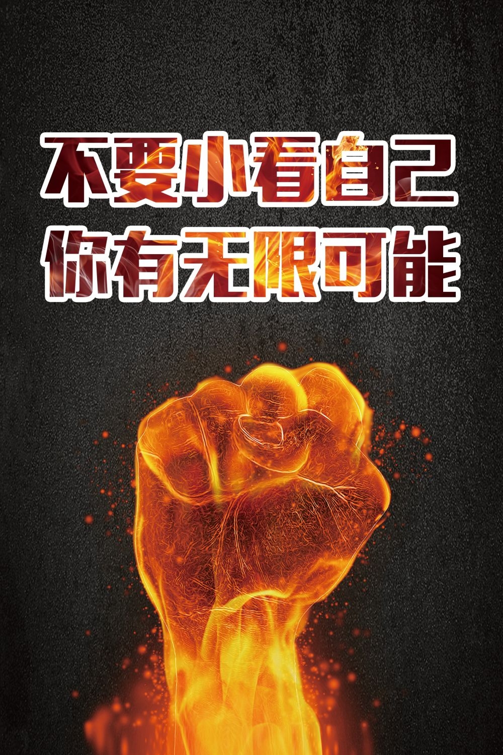 拳击训练比赛促销宣传单海报展板
