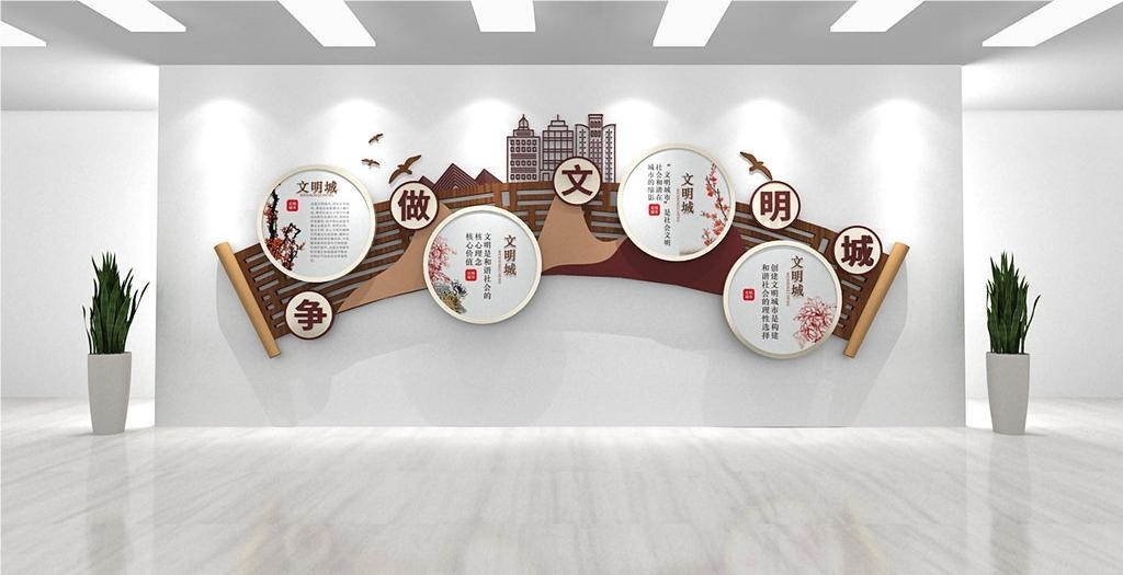 保护环境创建文明城市社区文化墙公益广告背景墙53