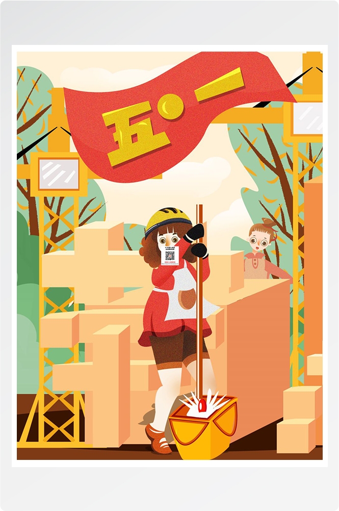 五一51劳动节促销致敬劳动者快乐海报宣传插画 (214)