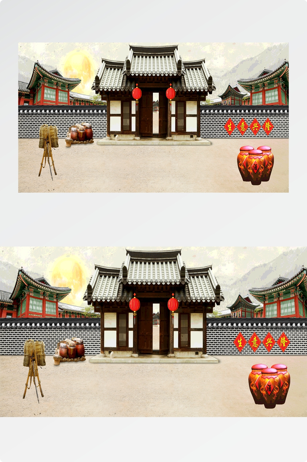 东北农家小院茅草屋饭店装饰画壁画背景墙