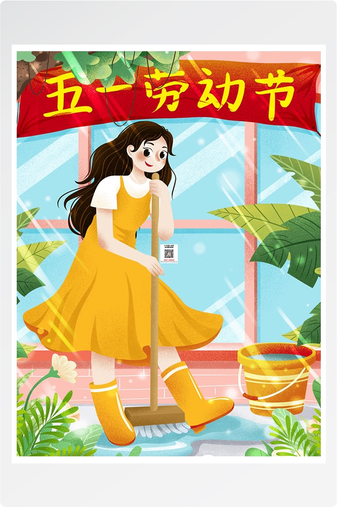 五一51劳动节促销致敬劳动者快乐海报宣传插画 (154)