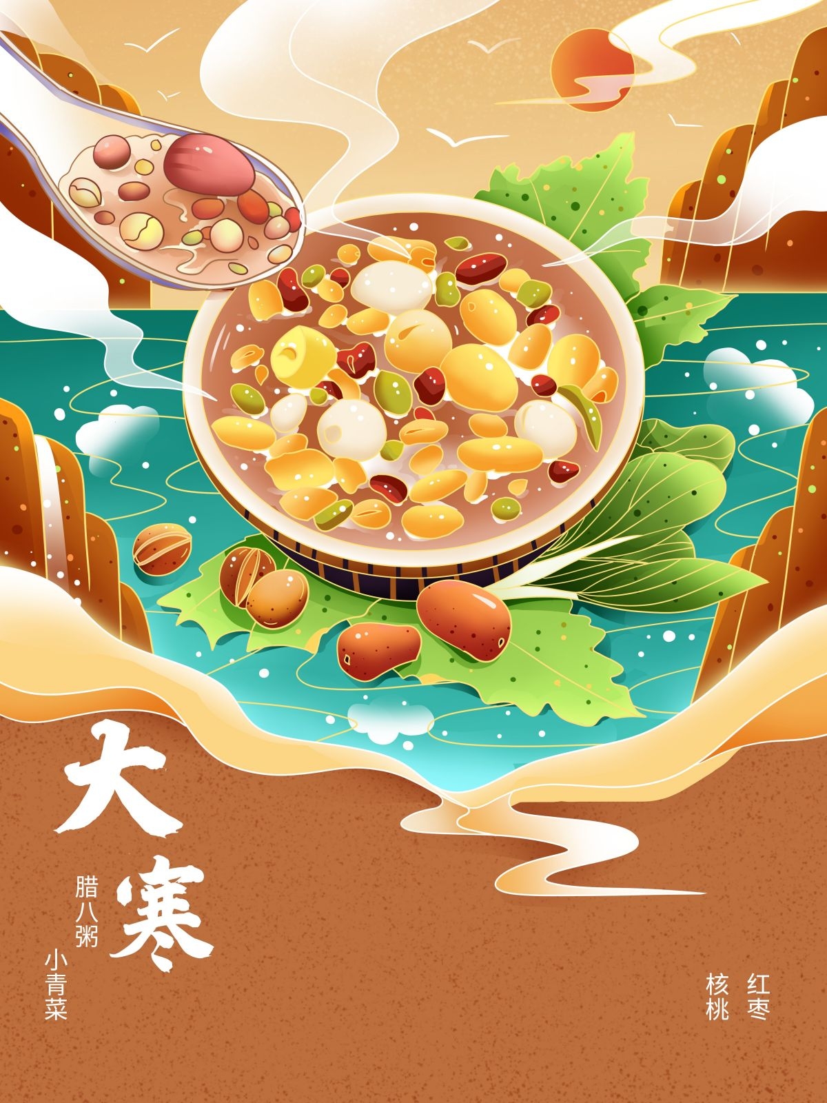 国潮风整套24二十四节气传统节日宣传手绘插画模板 (11)