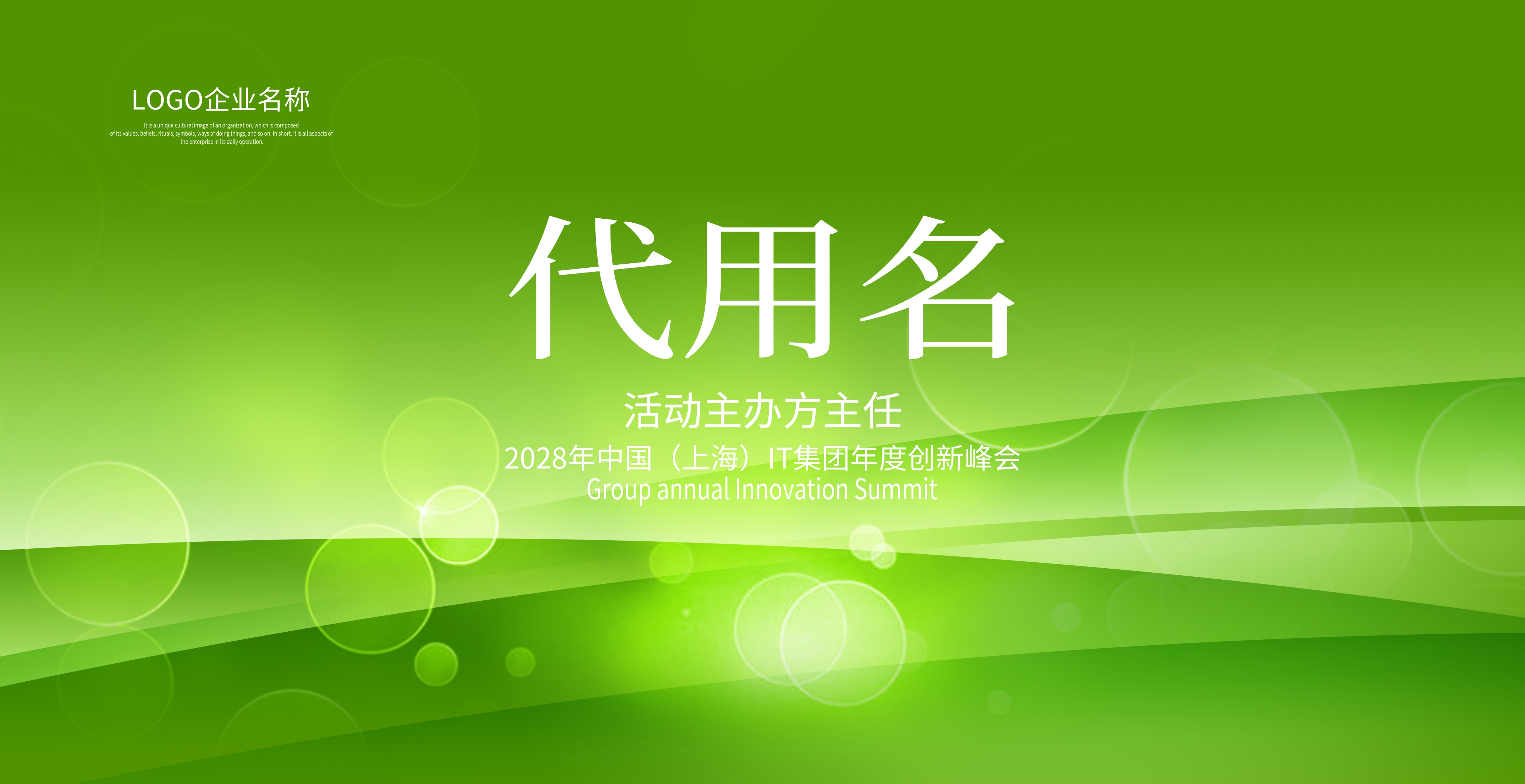 会议桌牌席位牌座位牌领导席台卡台牌桌签台签席卡 (7)