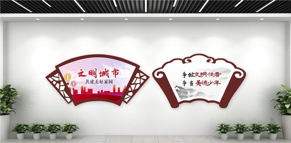 保护环境创建文明城市社区文化墙公益广告背景墙31