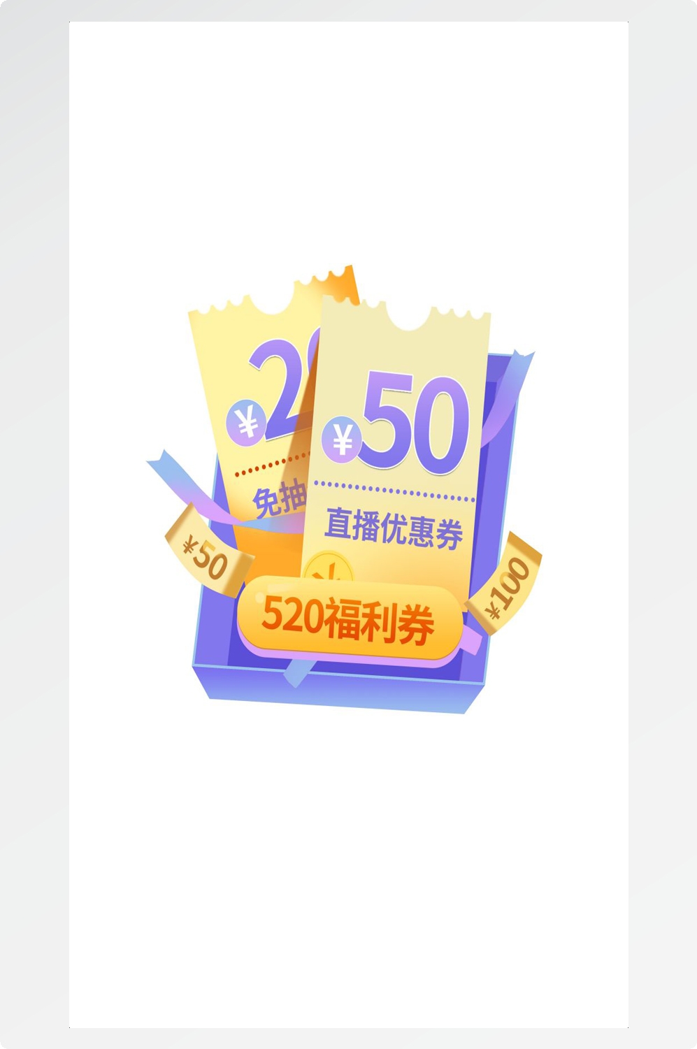 移动端app小程序红包优惠卷双十一预售UI活动弹窗 (52)