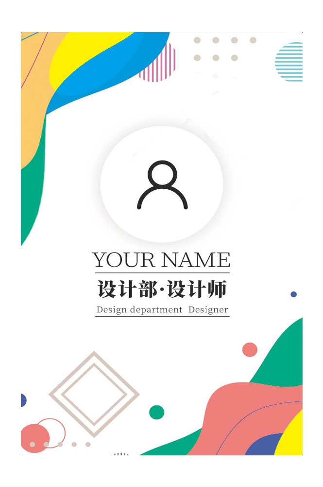 企业高端大气工作证嘉宾证参展证媒体证胸牌 (13)