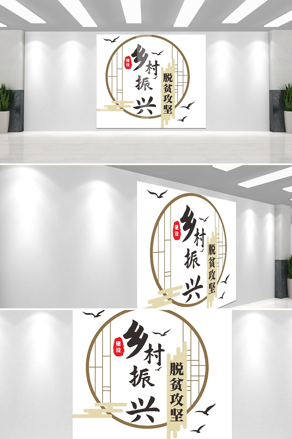乡村振兴文化墙美丽乡村新农村精神文明建设素材78