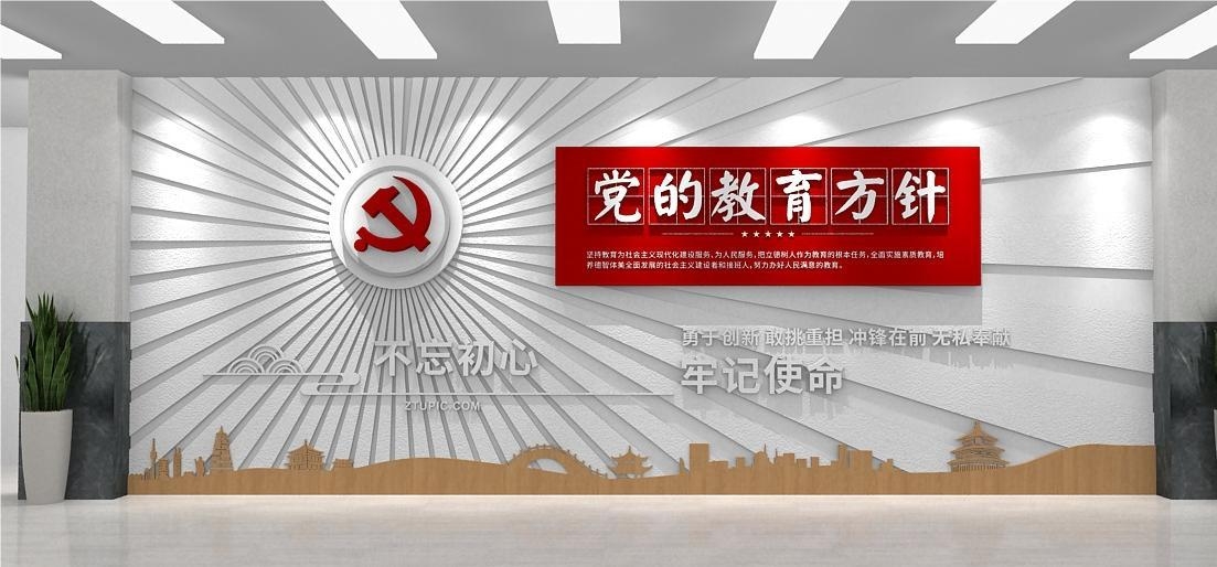 党的教育方针方向学校班级教室走廊活动室校园文化墙10