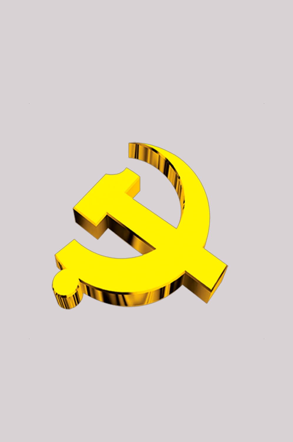 国徽党徽国旗党团旗帜红色元素png免抠素材-(35)
