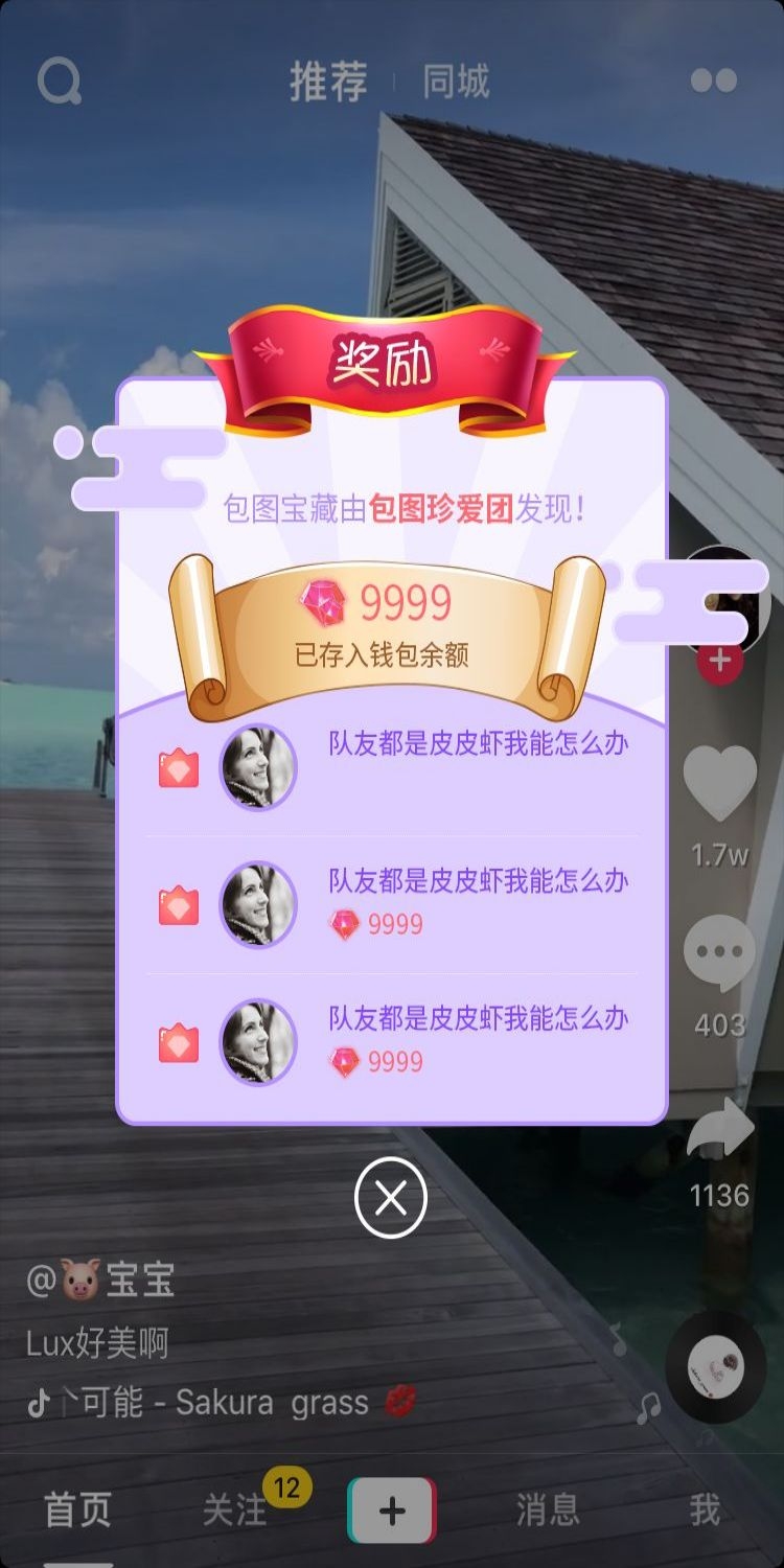 移动端app小程序红包优惠卷双十一预售UI活动弹窗 (28)