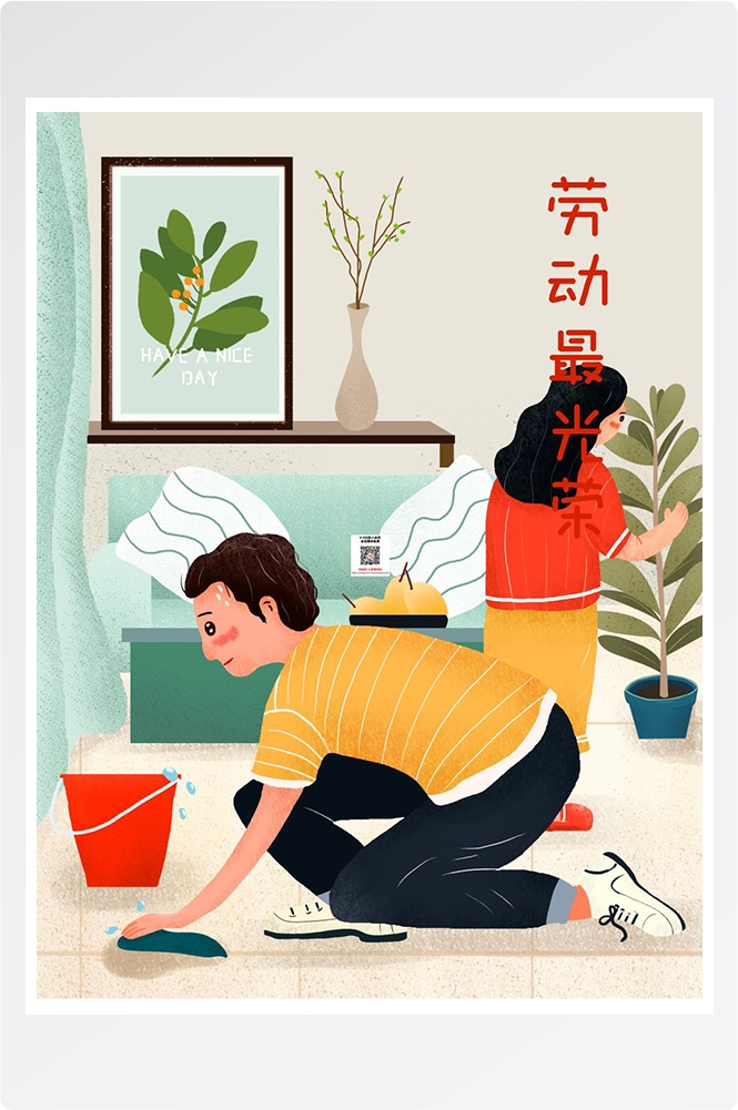 五一51劳动节促销致敬劳动者快乐海报宣传插画 (136)