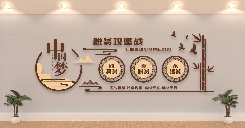 乡村振兴文化墙新农村精神文明建设形象背景宣传栏41