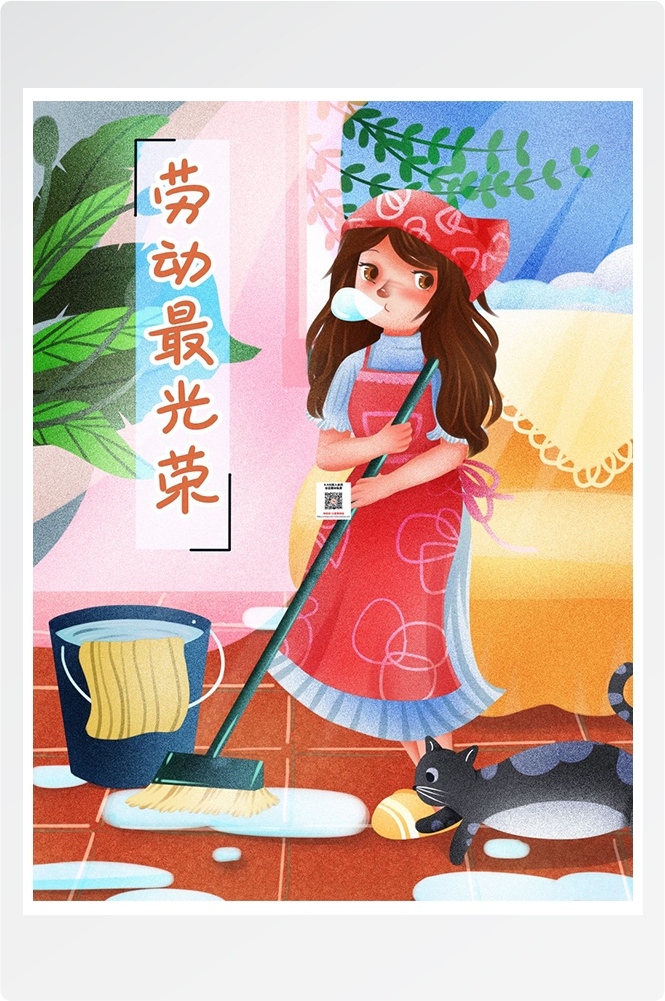 五一51劳动节促销致敬劳动者快乐海报宣传插画 (180)
