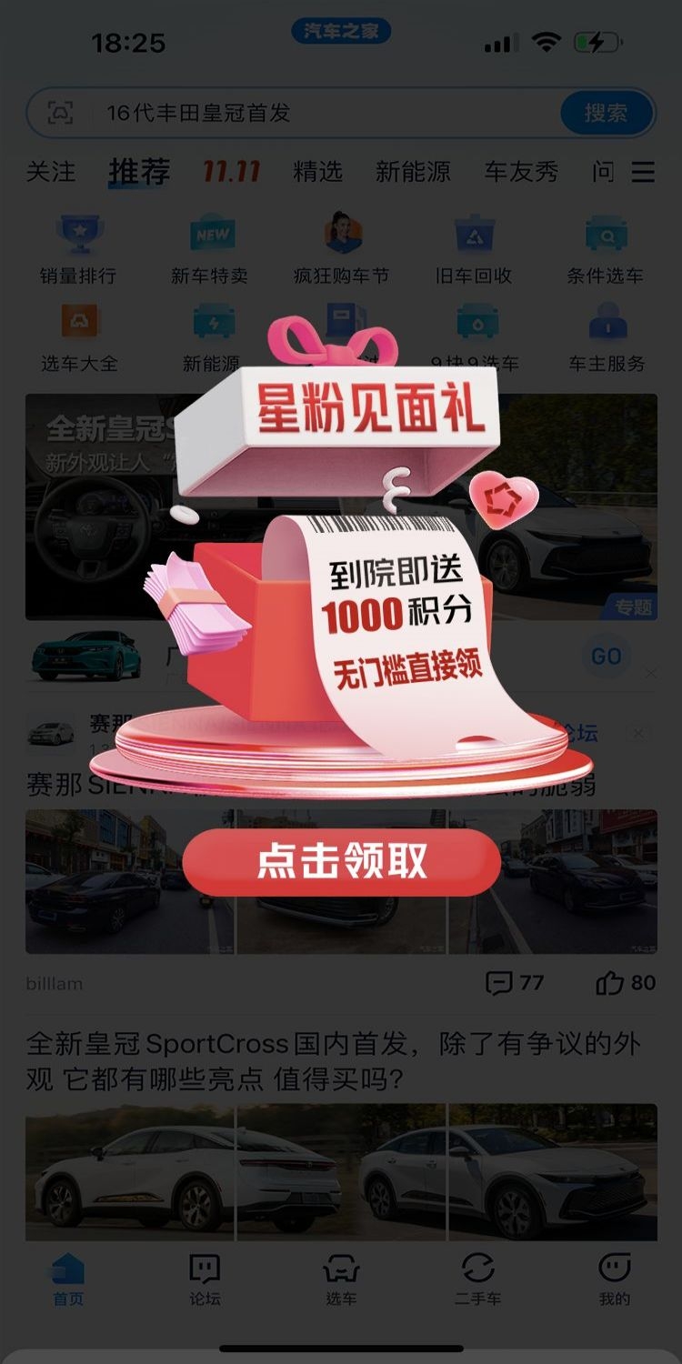 移动端app小程序电商红包优惠卷UI活动弹窗促销 (55)