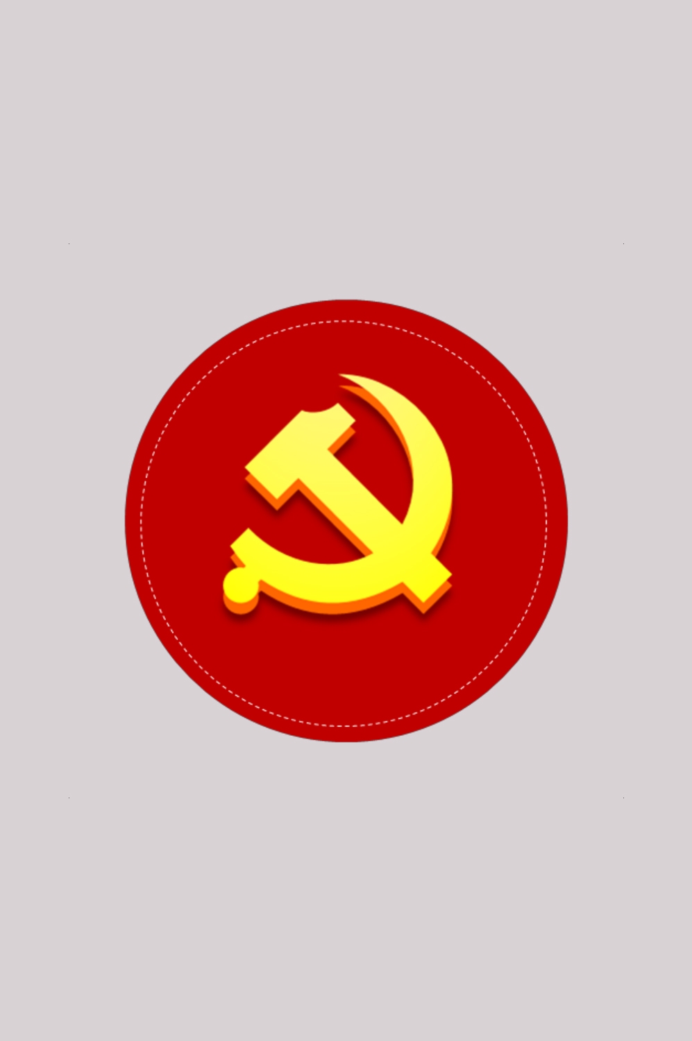 国徽党徽国旗党团旗帜红色元素png免抠素材-(6)