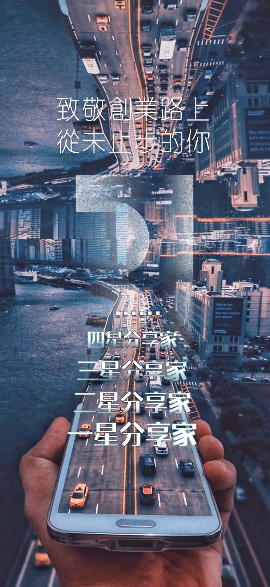 五一51劳动节光荣劳动者假期公司企业宣传推广海报 (73)