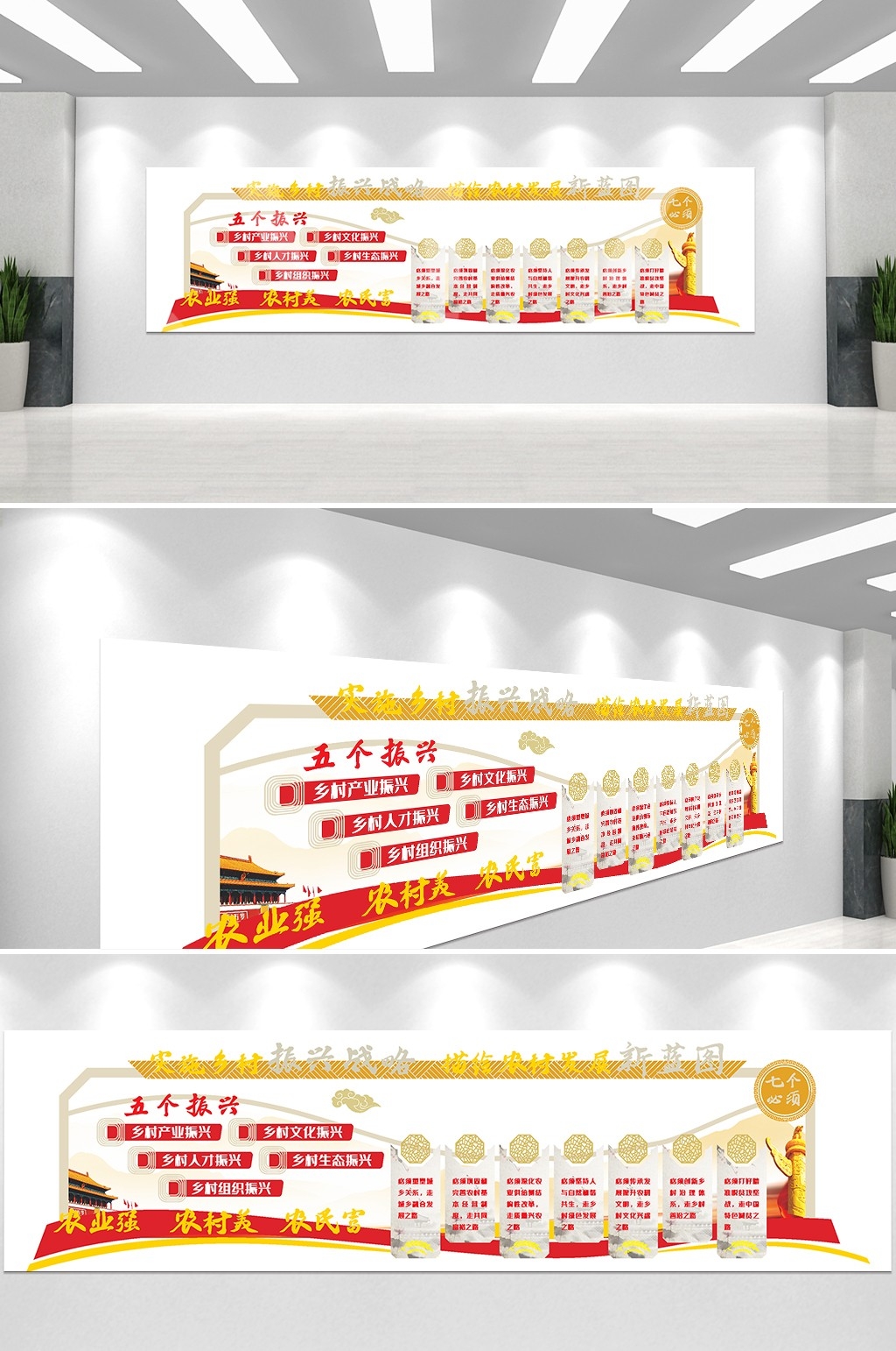 乡村振兴文化墙美丽乡村新农村精神文明建设素材28