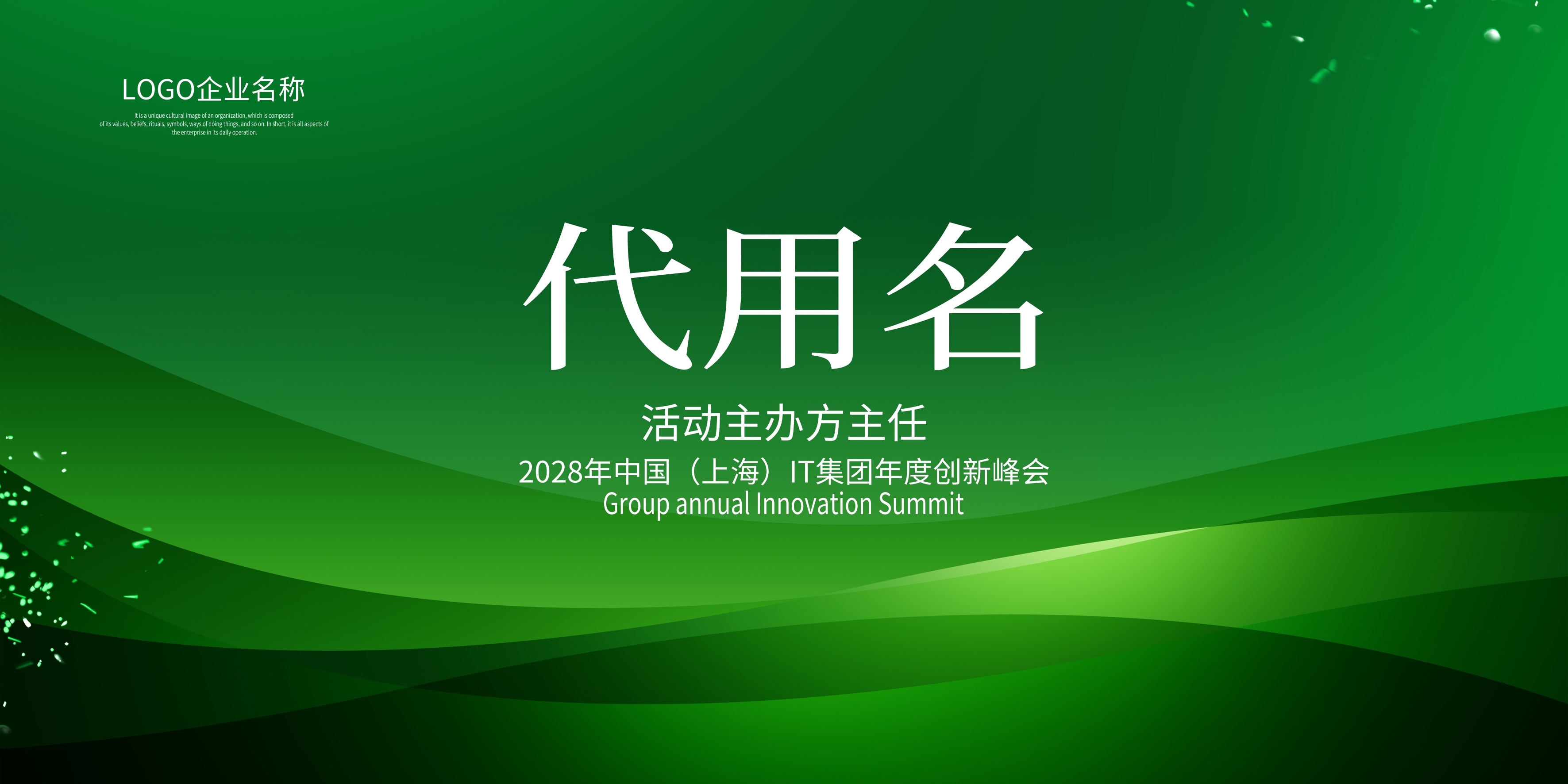 会议桌牌席位牌座位牌领导席台卡台牌桌签台签席卡 (8)