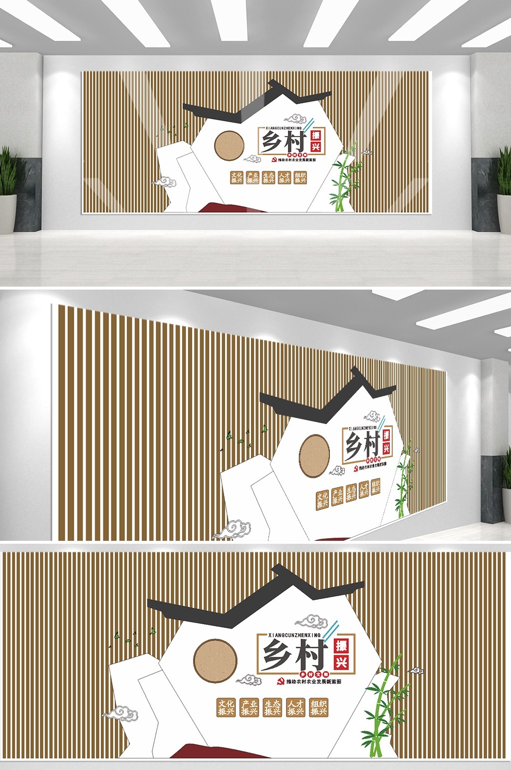 乡村振兴文化墙美丽乡村新农村精神文明建设素材9