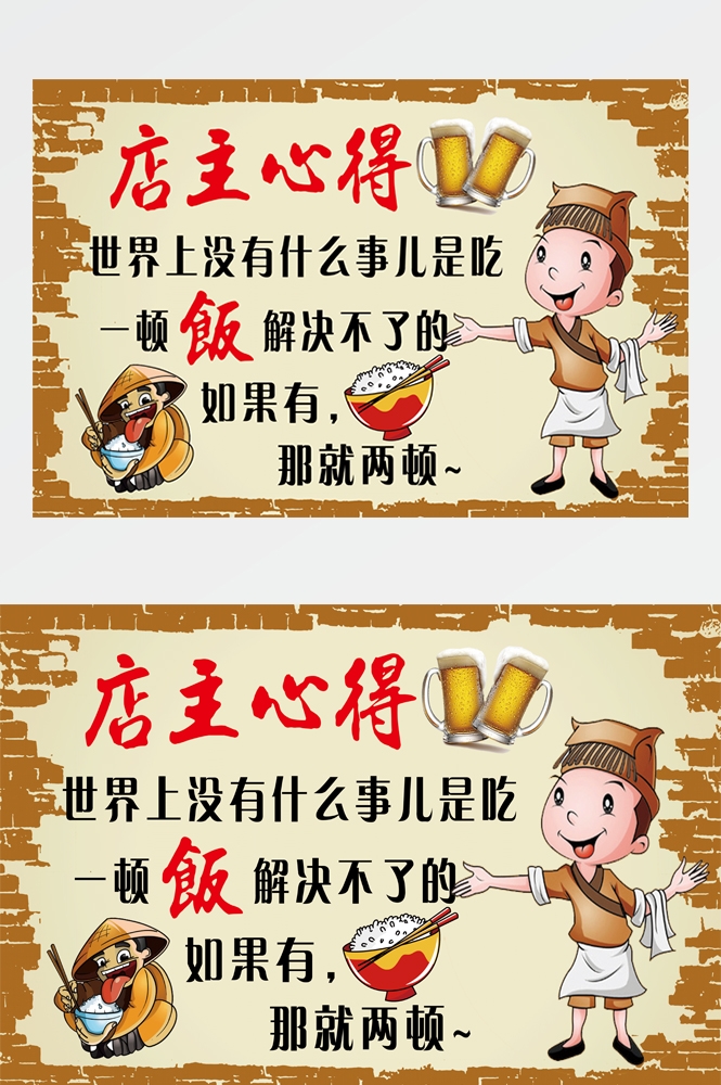 饭店复古怀旧致青春80 90后情怀回忆背景墙壁画 (15)