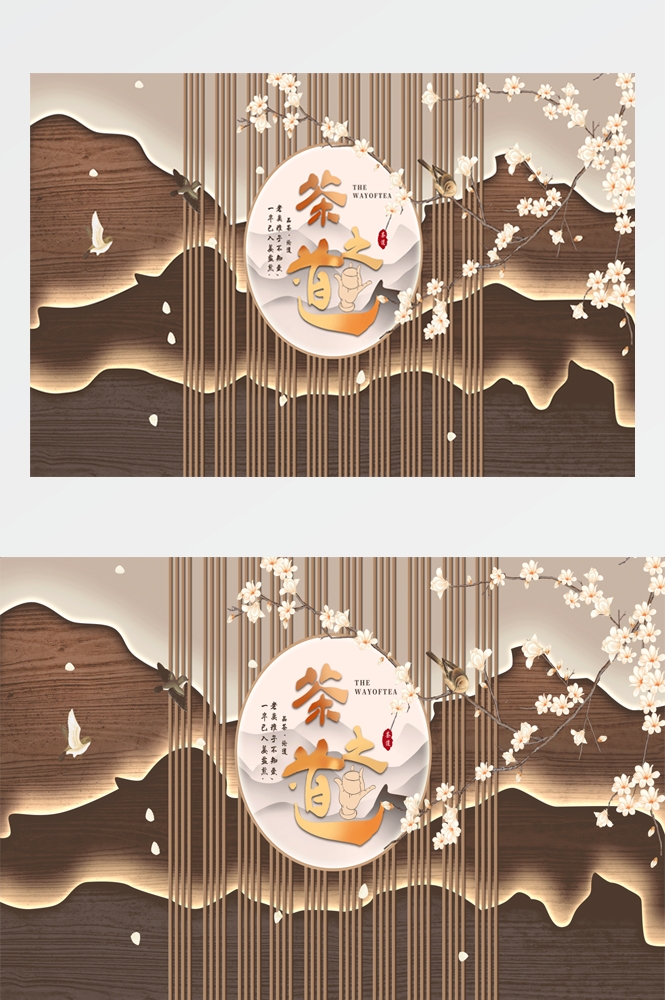 中国风古风禅茶茶道文化壁画背景墙墙绘