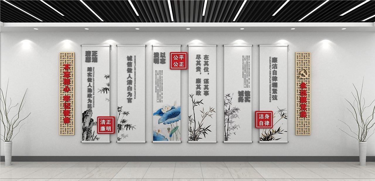 新版廉政文化墙设计图模板清廉廉洁党建标语走廊背景墙23