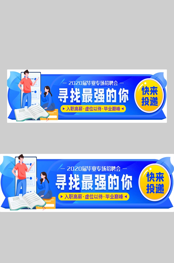 电商胶囊按钮导航栏促销活动折扣标签入口图PSD素材 (139)
