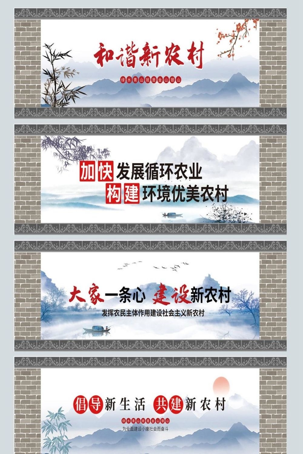 美丽乡村振兴新农村农产品谷物墙绘插画海报 (28)