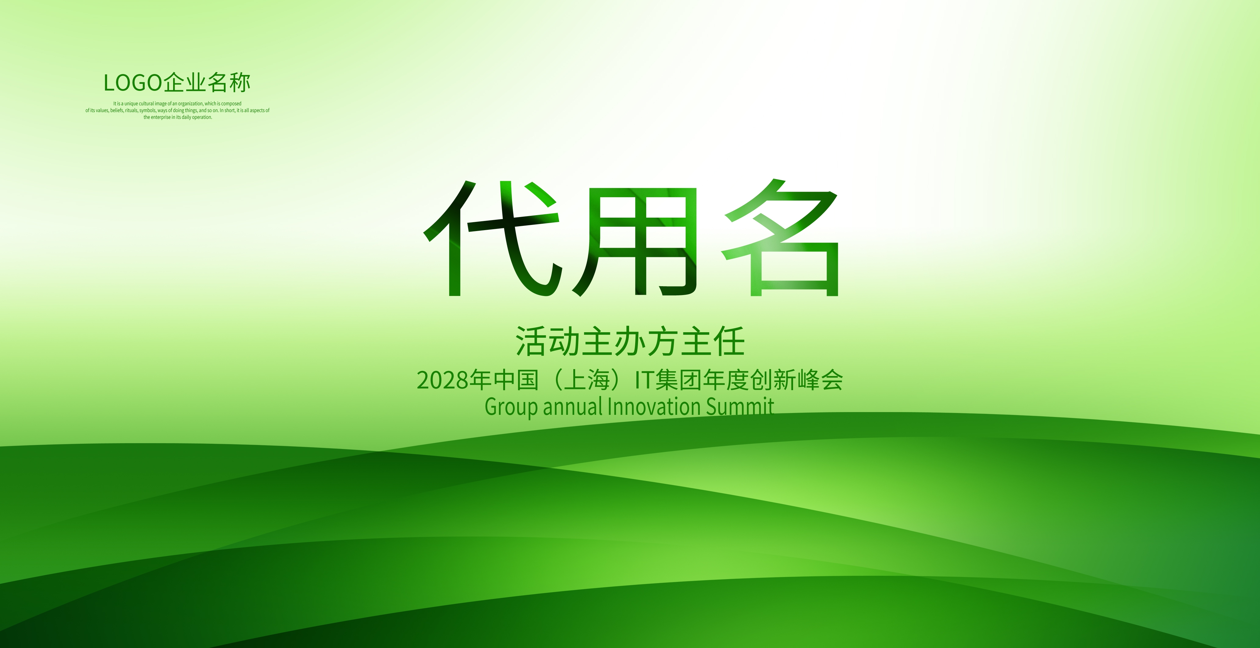 会议桌牌席位牌座位牌领导席台卡台牌桌签台签席卡 (10)
