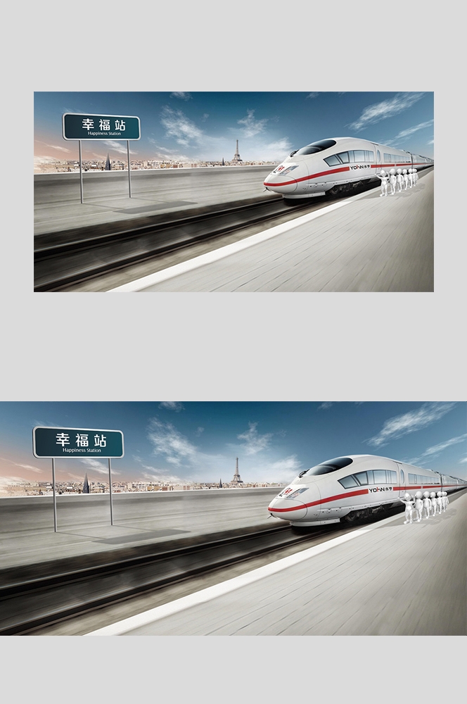 高铁疾驰横版海报图片 (8)
