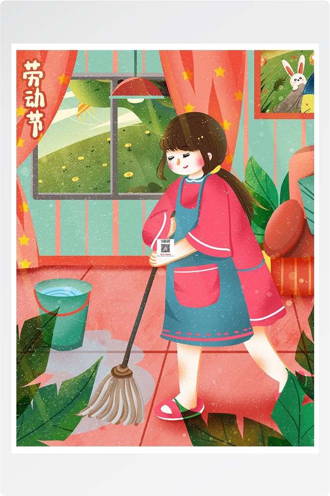 五一51劳动节促销致敬劳动者快乐海报宣传插画 (290)