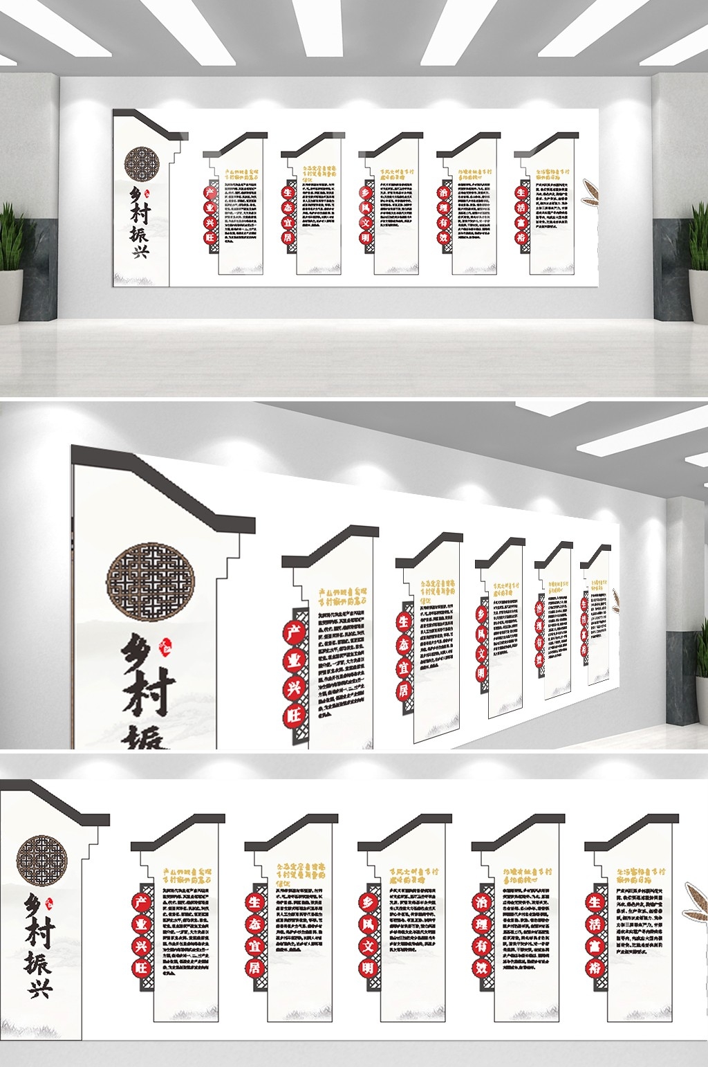 乡村振兴文化墙美丽乡村新农村精神文明建设素材2