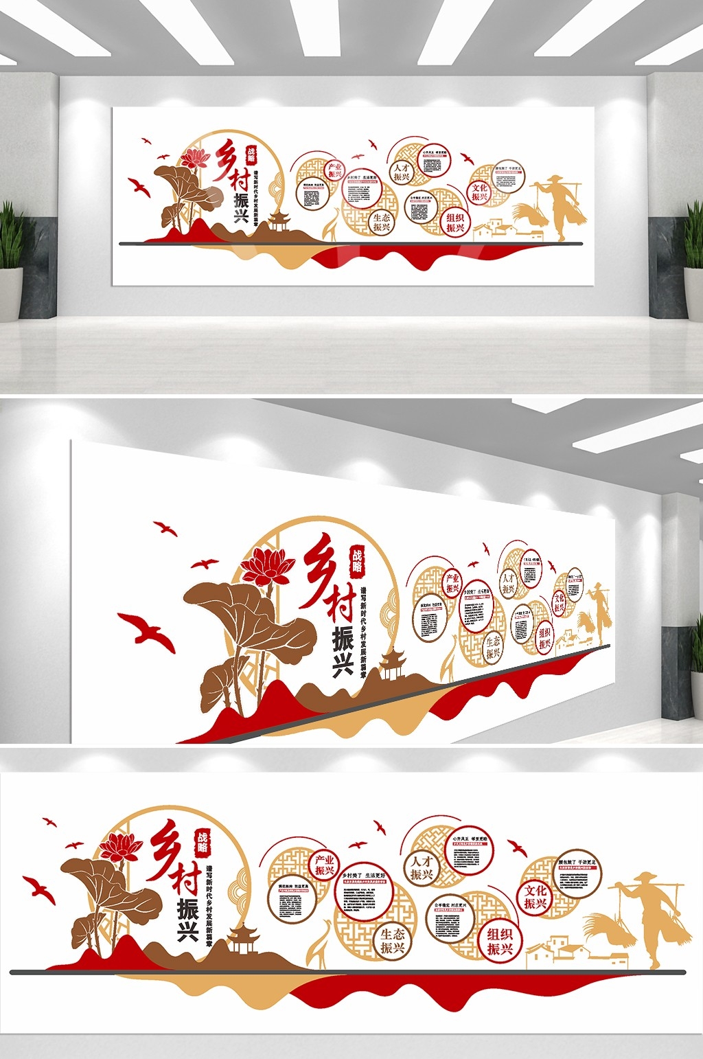 乡村振兴文化墙美丽乡村新农村精神文明建设素材62