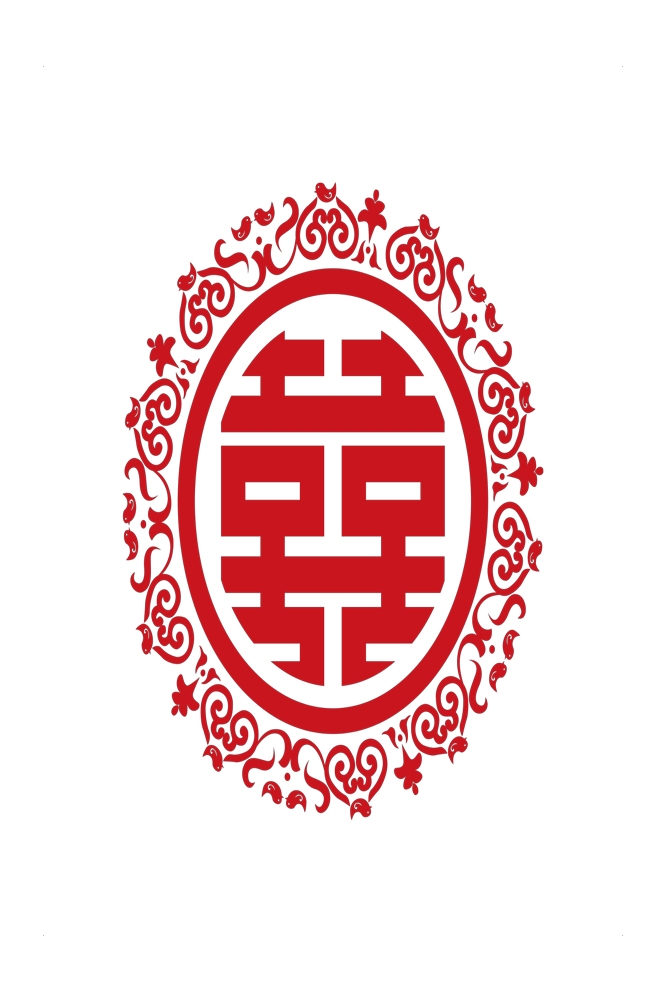 中式传统古典婚礼纹样中国风喜字喜庆元素装饰图案 (14)