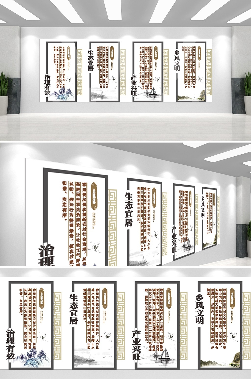 乡村振兴文化墙美丽乡村新农村精神文明建设素材13