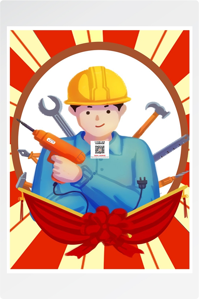 五一51劳动节促销致敬劳动者快乐海报宣传插画 (93)